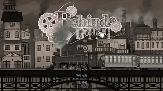 Скриншот 1 к игре Behind:The hidden Truth