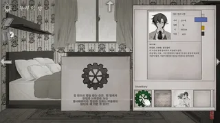 Скриншот 2 к игре Behind:The hidden Truth