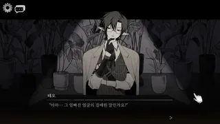 Скриншот 4 к игре Behind:The hidden Truth