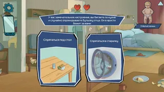 Скриншот 1 к игре Choice of Life: Modern Ages