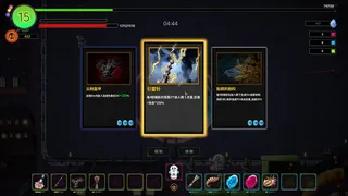 Скриншот 1 к игре 破晓星辉 Dawn Starlight
