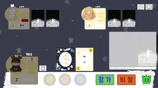 Скриншот 1 к игре 토끼의 거짓말