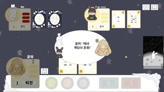 Скриншот 4 к игре 토끼의 거짓말