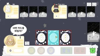 Скриншот 5 к игре 토끼의 거짓말