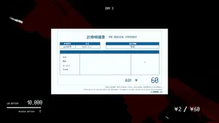 Скриншот 3 к игре CORPSE HUNTER