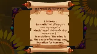 Скриншот 2 к игре Journey to Shambhala