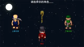 Скриншот 3 к игре 斗地主棋