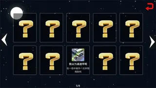 Скриншот 5 к игре 斗地主棋