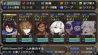 Скриншот 2 к игре ぼくもダンジョンに潜りたい