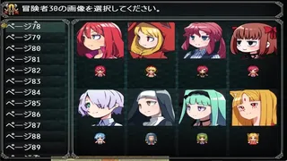 Скриншот 3 к игре ぼくもダンジョンに潜りたい