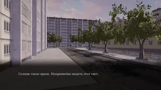 Скриншот 2 к игре derealization