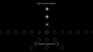Скриншот 4 к игре derealization