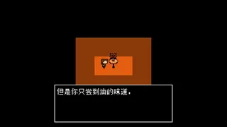 Скриншот 3 к игре 先兆
