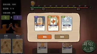 Скриншот 4 к игре 醉中幻想