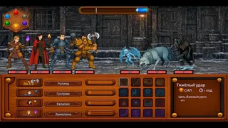 Скриншот 5 к игре Astralis : Dawnblades
