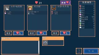 Скриншот 5 к игре 公主矿工