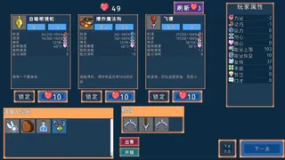 Скриншот 6 к игре 公主矿工