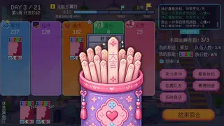 Скриншот 3 к игре GameJam 水群模拟器