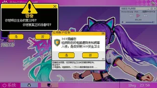 Скриншот 5 к игре GameJam 水群模拟器