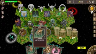 Скриншот 3 к игре 遗物路：Relic Road