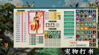 Скриншот 1 к игре Idle Quest Simulator