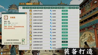 Скриншот 2 к игре Idle Quest Simulator