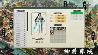 Скриншот 4 к игре Idle Quest Simulator