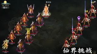 Скриншот 6 к игре Idle Quest Simulator