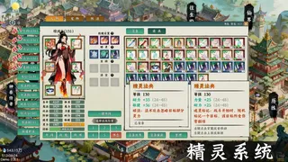Скриншот 7 к игре Idle Quest Simulator