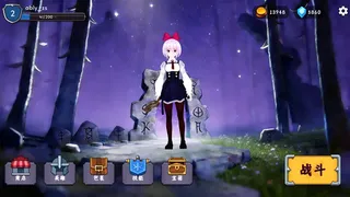 Скриншот 2 к игре 黑暗战纪：魔王复苏