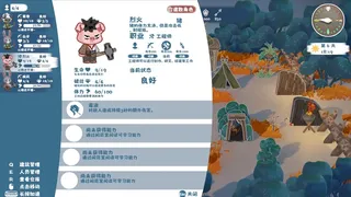 Скриншот 4 к игре 动物岛：恶狼防卫战
