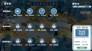 Скриншот 5 к игре 动物岛：恶狼防卫战
