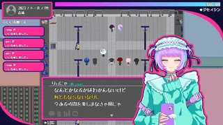 Скриншот 1 к игре トー京Xtrip