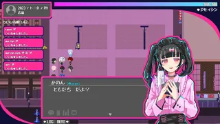 Скриншот 3 к игре トー京Xtrip