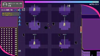 Скриншот 4 к игре トー京Xtrip