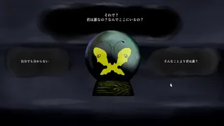 Скриншот 2 к игре 蝶のいる部屋 ｜ The Room With The Butterfly