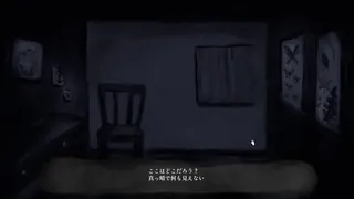 Скриншот 4 к игре 蝶のいる部屋 ｜ The Room With The Butterfly