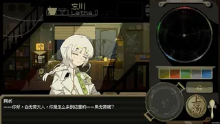 Скриншот 2 к игре 海边的忘川亭