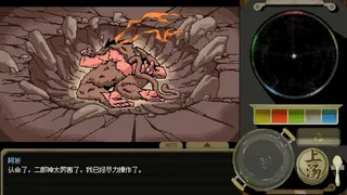 Скриншот 6 к игре 海边的忘川亭