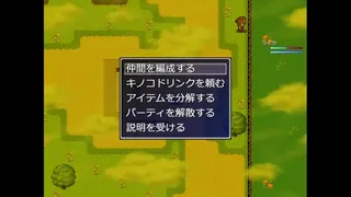 Скриншот 3 к игре スローライフサバイバー／SlowLife Survivor