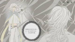 Скриншот 2 к игре 鸥鹭罔继
