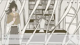 Скриншот 5 к игре 鸥鹭罔继