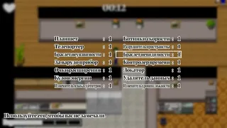 Скриншот 5 к игре Королевство Отбора: Уровень 1-ый - Ограниченные -