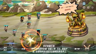 Скриншот 3 к игре Hero Link