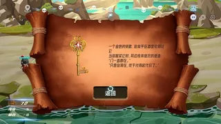 Скриншот 8 к игре Hero Link
