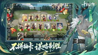 Скриншот 3 к игре 千机阵