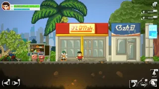 Скриншот 1 к игре Wandering Maung