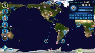 Скриншот 1 к игре Civilization Directive
