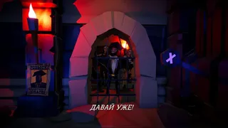 Скриншот 5 к игре Don't press X to free the pirate!