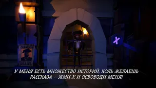 Скриншот 6 к игре Don't press X to free the pirate!